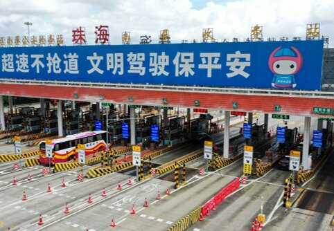 第一戶外傳媒-粵西高速收費(fèi)站-珠海南屏收費(fèi)站廣告 第一戶外傳媒-粵西高速收費(fèi)站-珠海南屏收費(fèi)站廣告