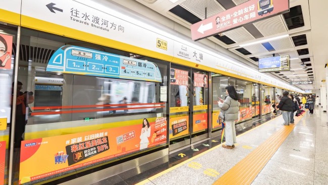 長(zhǎng)沙地鐵站臺(tái)屏蔽門貼廣告投放，長(zhǎng)沙地鐵玻璃貼廣告價(jià)格