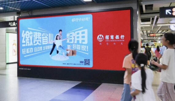 第一戶外傳媒-廣州地鐵電視廣告 第一戶外傳媒-廣州地鐵電視廣告