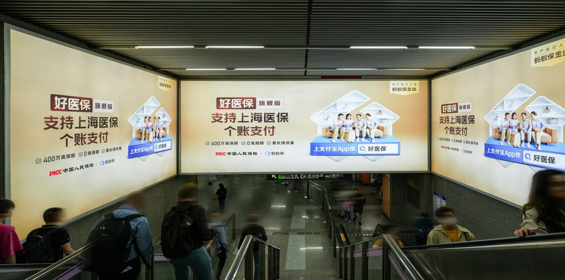 第一戶外傳媒-廣州地鐵梯楣廣告 第一戶外傳媒-廣州地鐵梯楣廣告