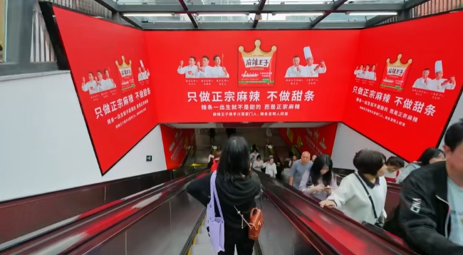 重慶觀音橋地鐵站出入口三面LED廣告，重慶地鐵大屏廣告價(jià)格