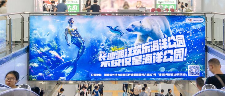 第一戶外傳媒-長沙地鐵常規(guī)梯楣燈箱廣告