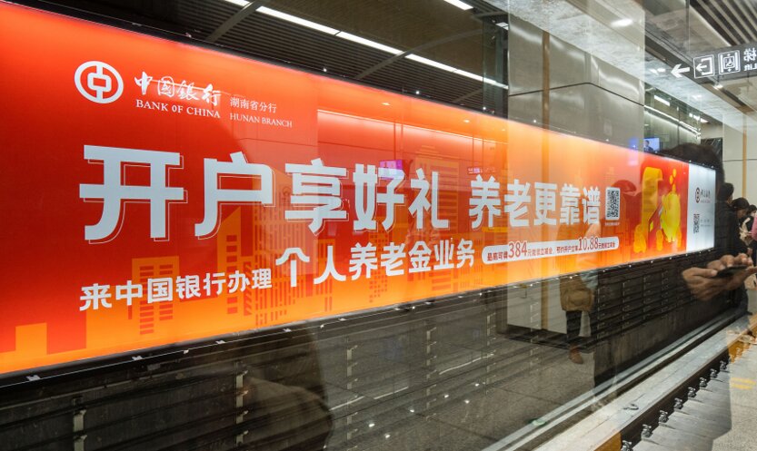 第一戶外傳媒-長沙地鐵路軌大牌廣告