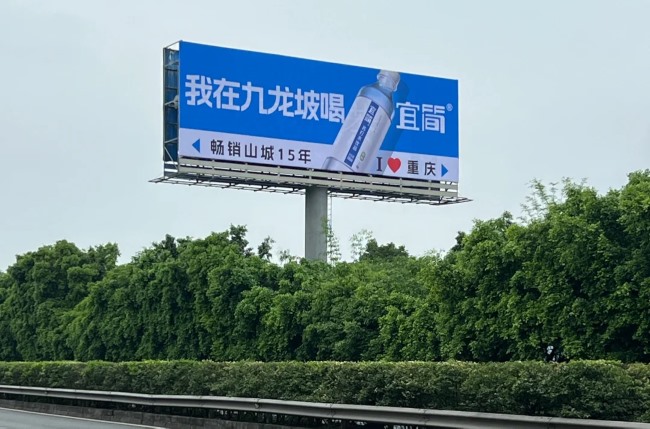 把廣告打到雅魯藏布江去：一家小微企業(yè)的國(guó)家戰(zhàn)略融合之路  