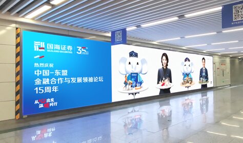 南寧地鐵廣告-南寧地鐵廣告投放價格-南寧地鐵廣告公司