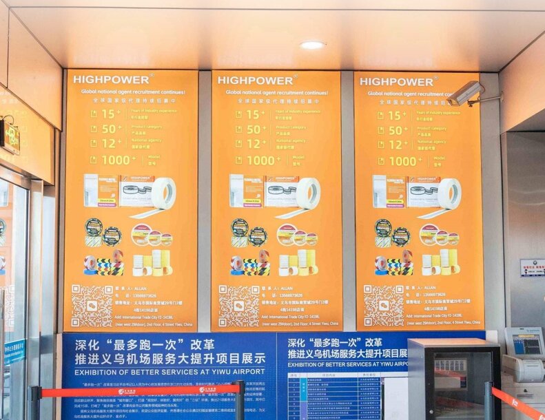 第一戶外傳媒-義烏機場-國內出發入口2號門燈箱