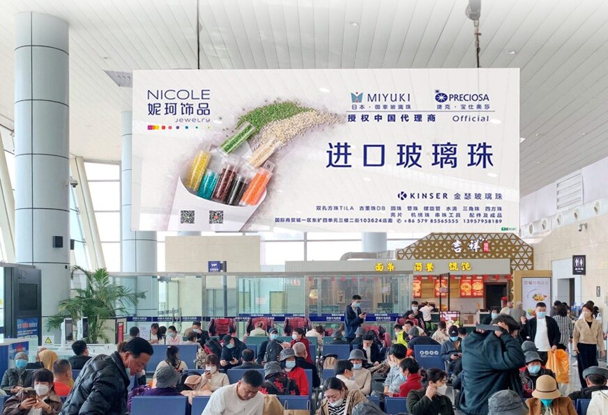 第一戶外傳媒-義烏機場-國內出發候機大廳吊旗 