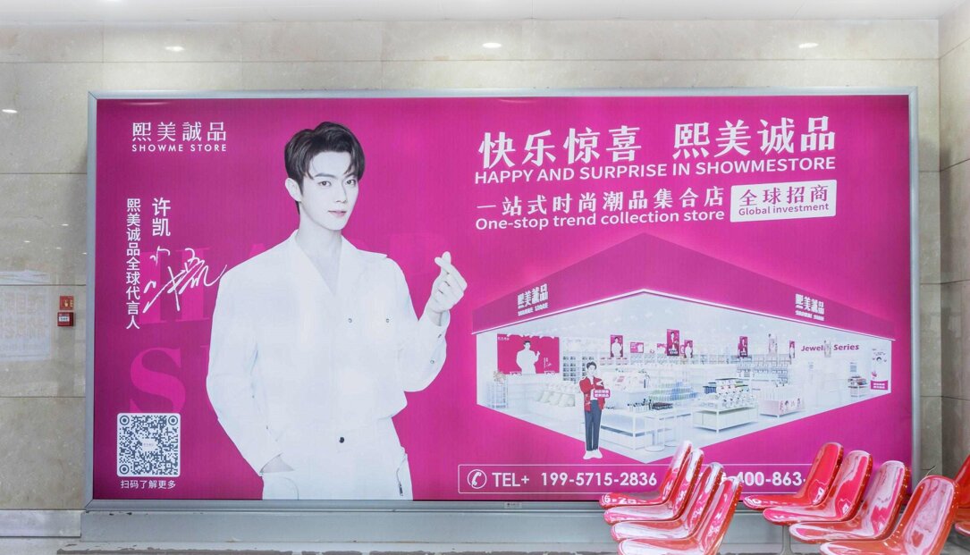 第一戶外傳媒-義烏機場-國內到達大廳燈箱