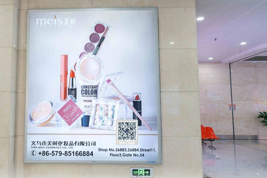 第一戶外傳媒-義烏機場-國內到達大廳燈箱