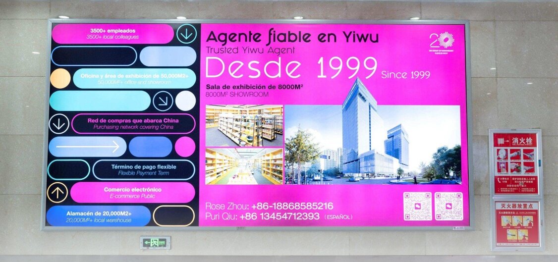 第一戶外傳媒-義烏機場-國內到達大廳燈箱