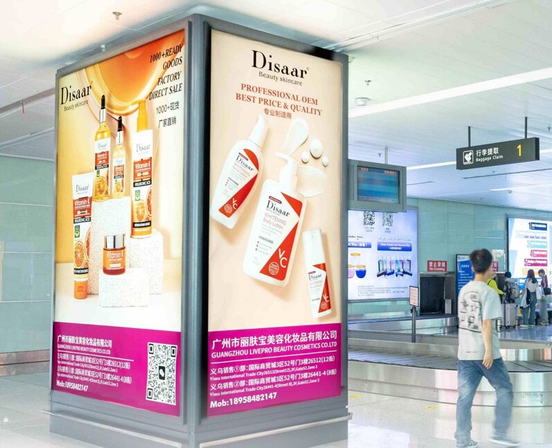 第一戶外傳媒-義烏機場-國內到達行李廳包柱燈箱 