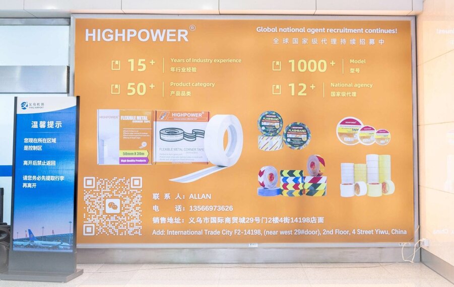 第一戶外傳媒-義烏機場-國內到達行李廳出口燈箱 