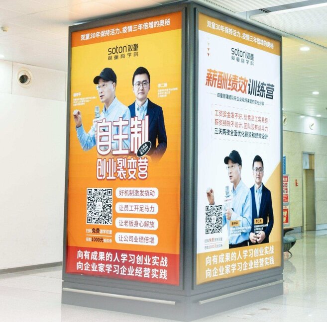 第一戶外傳媒-義烏機場-國內到達迎客廳包柱燈箱 