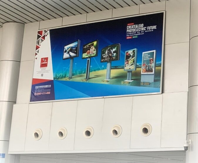 第一戶外傳媒-義烏機場-國際出發值機大廳燈箱 