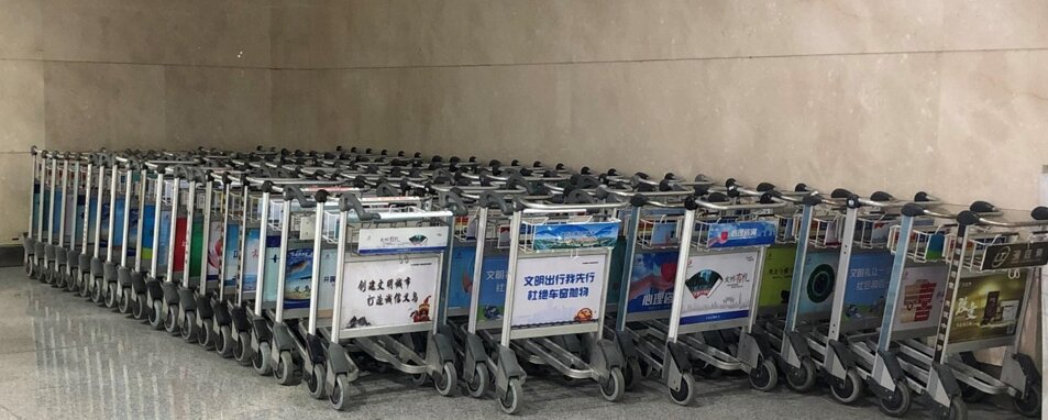 第一戶外傳媒-義烏機場-手推車廣告