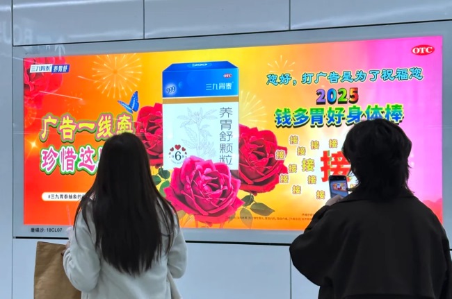 廣州地鐵站廳墻面燈箱廣告牌投放，廣州地鐵大屏創意廣告案例