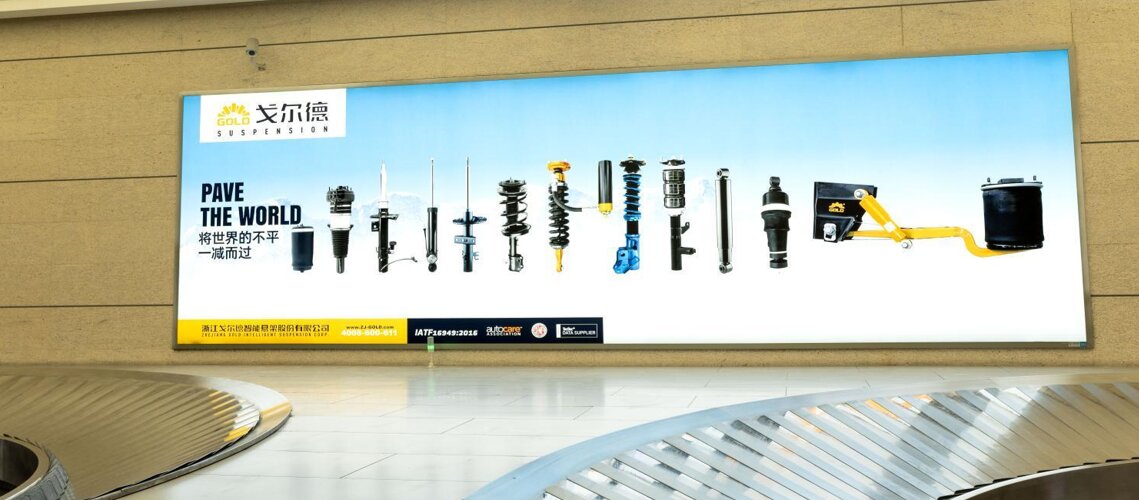 第一戶外傳媒-溫州龍灣機場T2到達行李廳最中央行李轉(zhuǎn)盤墻面燈箱 第一戶外傳媒-溫州龍灣機場T2到達行李廳最中央行李轉(zhuǎn)盤墻面燈箱