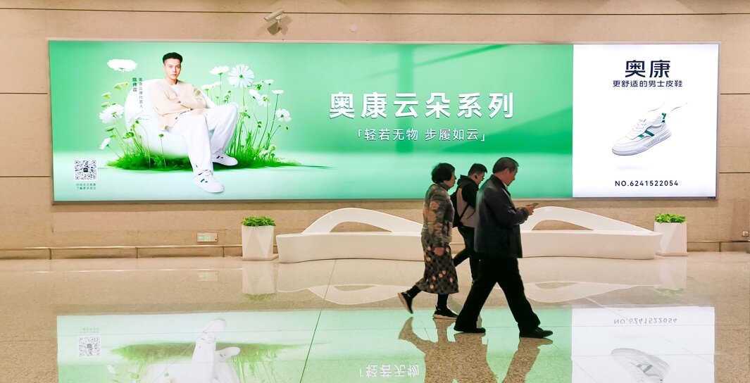 第一戶外傳媒-溫州龍灣機場T2國內(nèi)到達正對行李廳電梯燈箱 第一戶外傳媒-溫州龍灣機場T2國內(nèi)到達正對行李廳電梯燈箱
