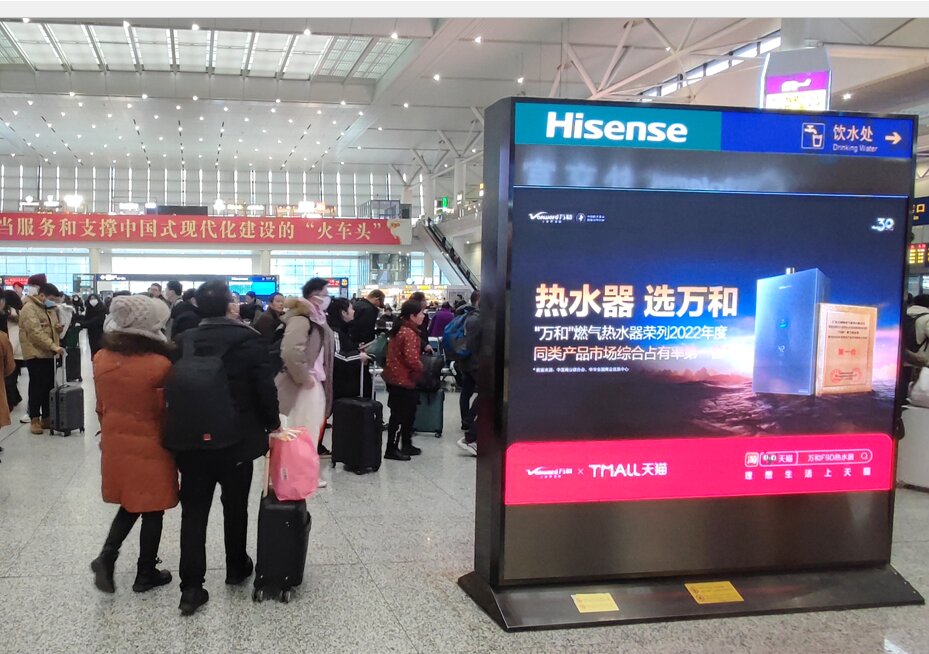 第一戶外傳媒-上海虹橋站候車大廳刷屏機 第一戶外傳媒-上海虹橋站候車大廳刷屏機