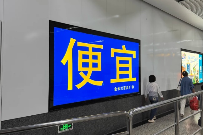 蘇州地鐵廳墻面燈箱廣告投放，蘇州地鐵站臺軌行區廣告價格