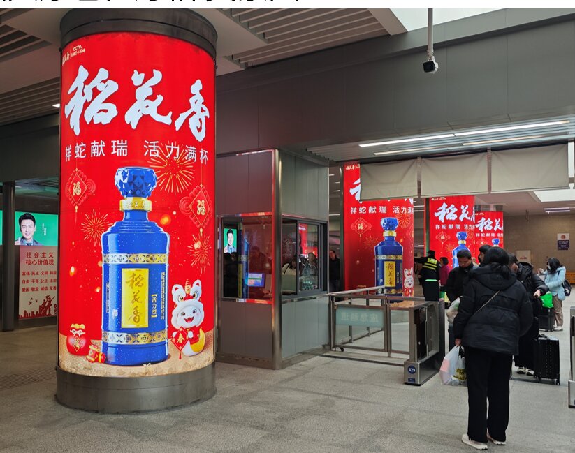 第一戶外傳媒-漢口站-出站大廳包柱燈箱 