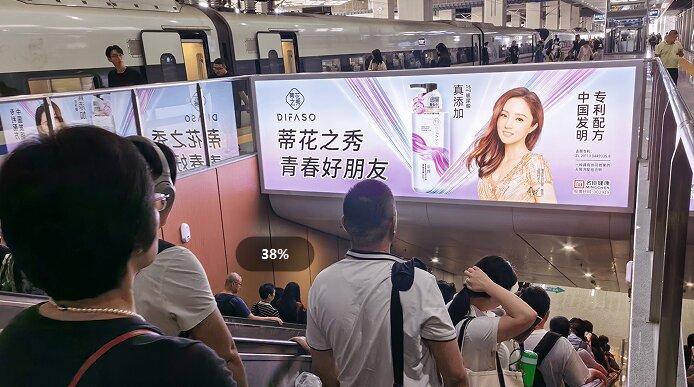 第一戶外傳媒-汕頭站-站臺出站樓梯楣頭燈箱