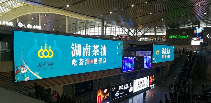 第一戶外傳媒-長沙南站-安檢大廳巨幕雙屏