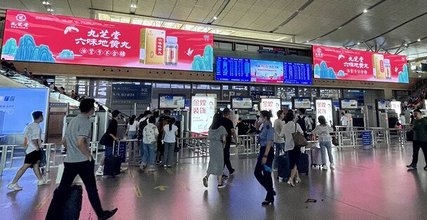 第一戶外傳媒-長沙南站-進站大廳西面LED屏