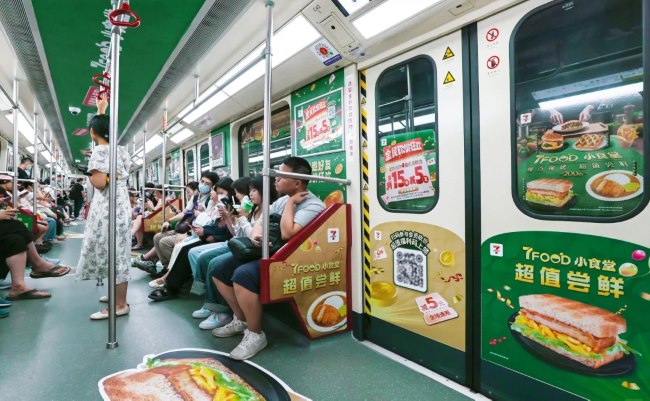 廣州地鐵1號線內包車廂貼廣告投放，廣州地鐵全包車廣告價格