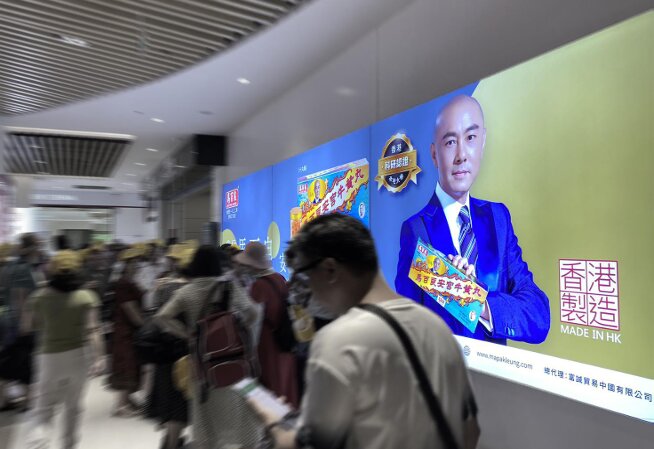 第一戶外傳媒-深圳蓮塘口岸墻面燈箱