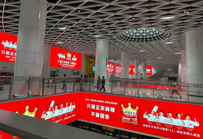 多角度闡述戶外廣告的核心內容和現代營銷基礎理論