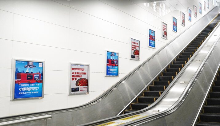 第一戶外傳媒-成都地鐵梯牌廣告