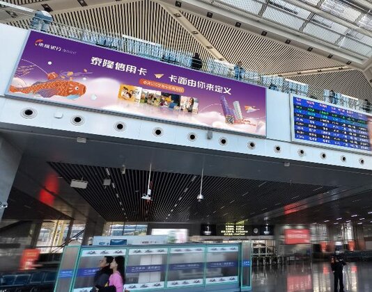 第一戶外傳媒-溫州南站一層候車大廳時刻表兩側燈箱 第一戶外傳媒-溫州南站一層候車大廳時刻表兩側燈箱