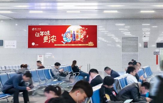 第一戶外傳媒-溫州南站一層候車大廳墻面燈箱 第一戶外傳媒-溫州南站一層候車大廳墻面燈箱