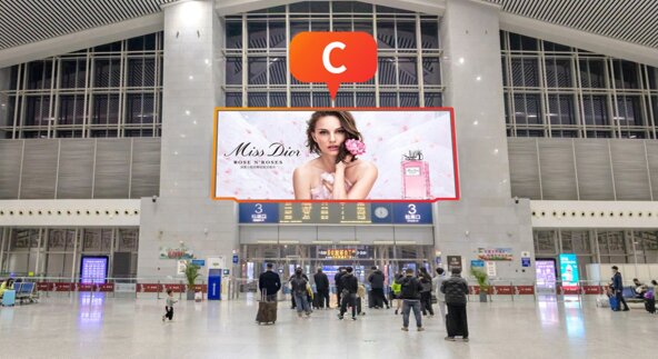 第一戶外傳媒-溫州南站二層候車大廳檢票口上方LED屏 第一戶外傳媒-溫州南站二層候車大廳檢票口上方LED屏