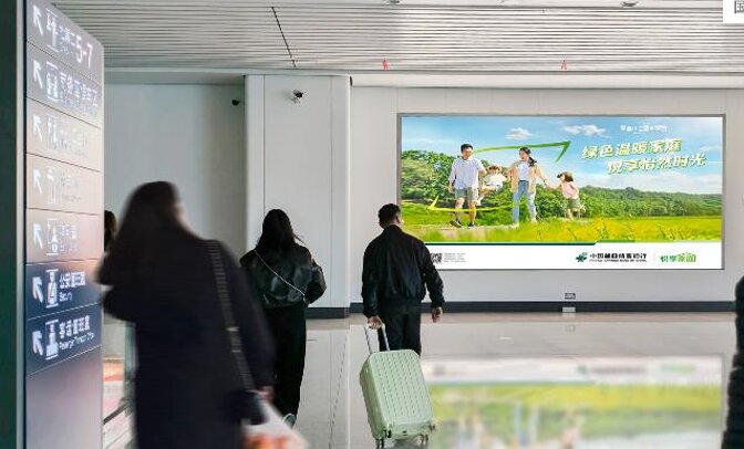 第一戶外傳媒-溫州南站西一樓候車大廳墻面燈箱 第一戶外傳媒-溫州南站西一樓候車大廳墻面燈箱