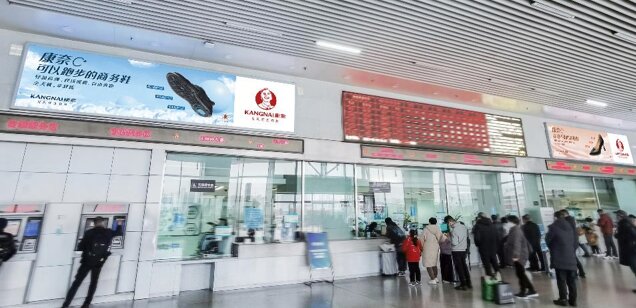 第一戶外傳媒-溫州南站一層售票廳燈箱 第一戶外傳媒-溫州南站一層售票廳燈箱