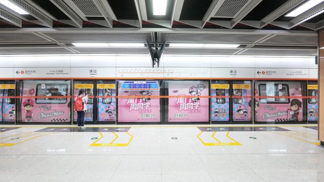 廈門地鐵1號(hào)線外包車廂貼廣告投放，廈門地鐵全包車廣告價(jià)格