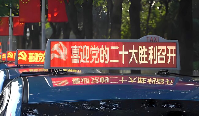 第一戶外傳媒-南寧出租車頂屏LED