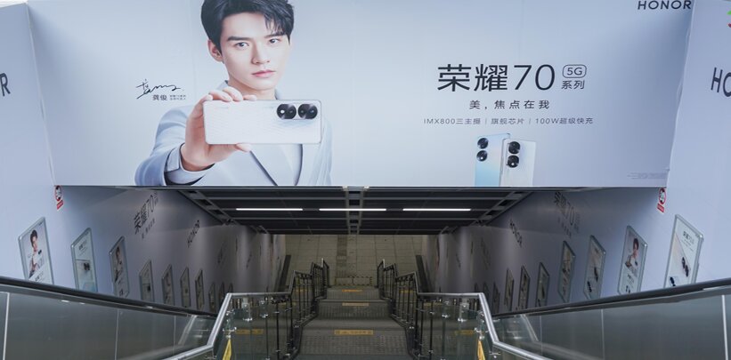 第一戶外傳媒-貴陽地鐵U型品牌入口廣告 第一戶外傳媒-貴陽地鐵U型品牌入口廣告