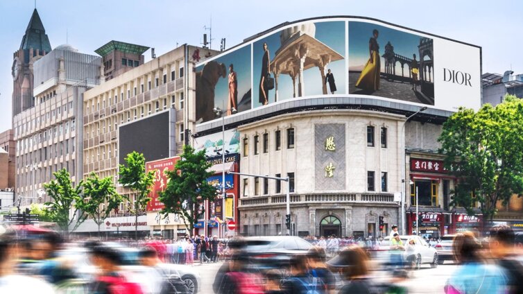 第一戶外傳媒-懋隆珠寶城樓頂LED屏 第一戶外傳媒-懋隆珠寶城樓頂LED屏