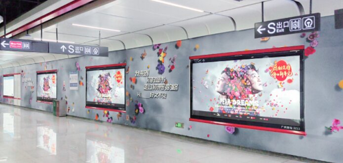 第一戶外傳媒-佛山地鐵品牌墻廣告