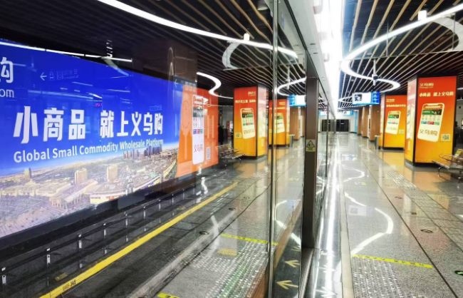 義烏地鐵站臺(tái)包柱燈箱廣告投放，義烏地鐵國(guó)際商貿(mào)城廣告價(jià)格