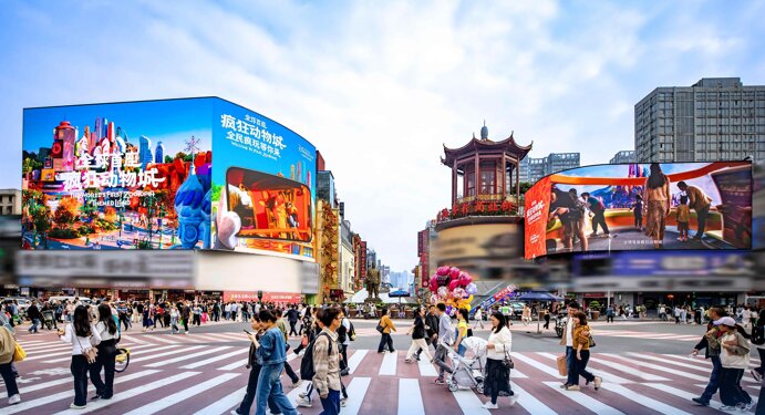 第一戶外傳媒- 長(zhǎng)沙國(guó)金1988互動(dòng)超屏
