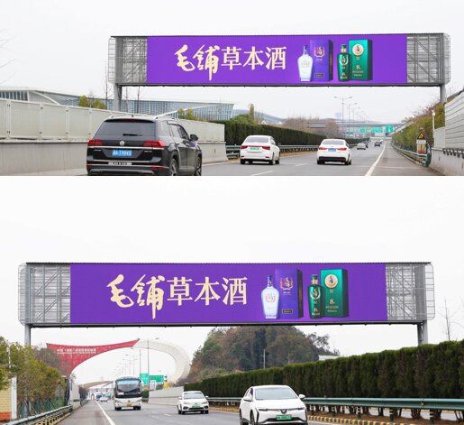 第一戶外傳媒-長(zhǎng)沙機(jī)場(chǎng)高速跨線雙面LED屏