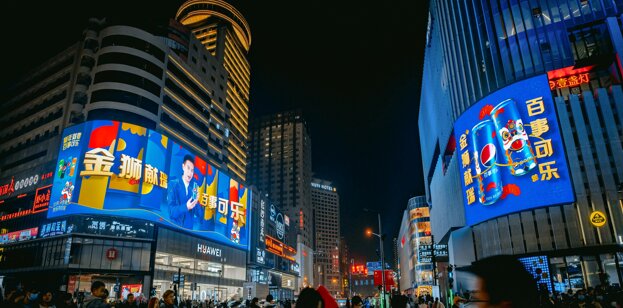 第一戶外傳媒-長(zhǎng)沙之星國(guó)金互動(dòng)雙屏