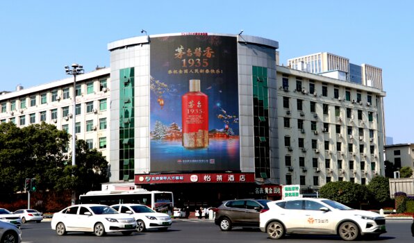 第一戶外傳媒-長(zhǎng)沙五一路袁家?guī)X政務(wù)區(qū)域地標(biāo)LED屏