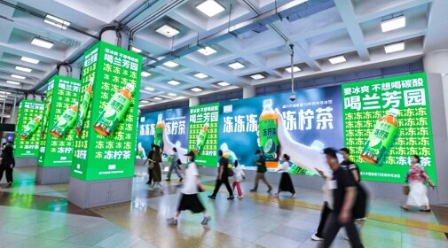 北京地鐵廣告-北京地鐵廣告投放價格-北京地鐵廣告公司