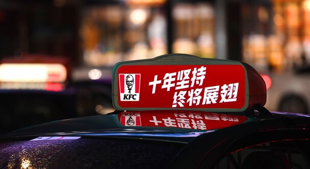 寧波出租車廣告-寧波出租車廣告投放-寧波出租車廣告價格