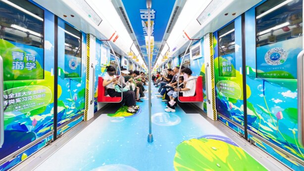 第一戶外傳媒-紹興地鐵品牌列車廣告